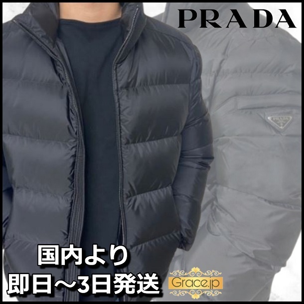 値引
すぐ届く!【PRADA】プラダ ロゴ メンズ ダウンジャケット ダウンジャケット 値引
すぐ届く!【PRADA】プラダ ロゴ メンズ ダウンジャケット ダウンジャケット