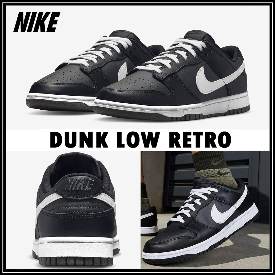 ★Nike★日本完売★DUNK LOW RETRO ダンク ロー レトロ★追跡可