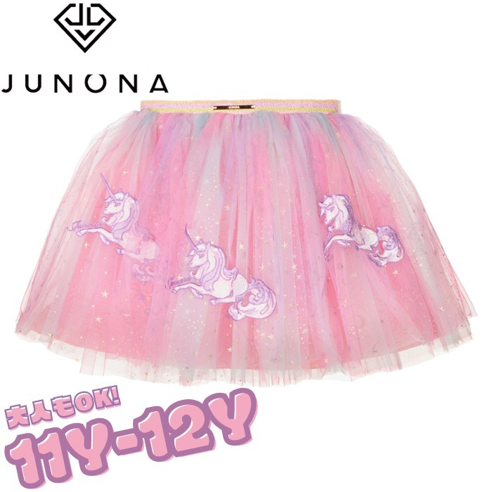 大人もOK! Junona ★Pink チュール ユニコーン スカート★11-12Y