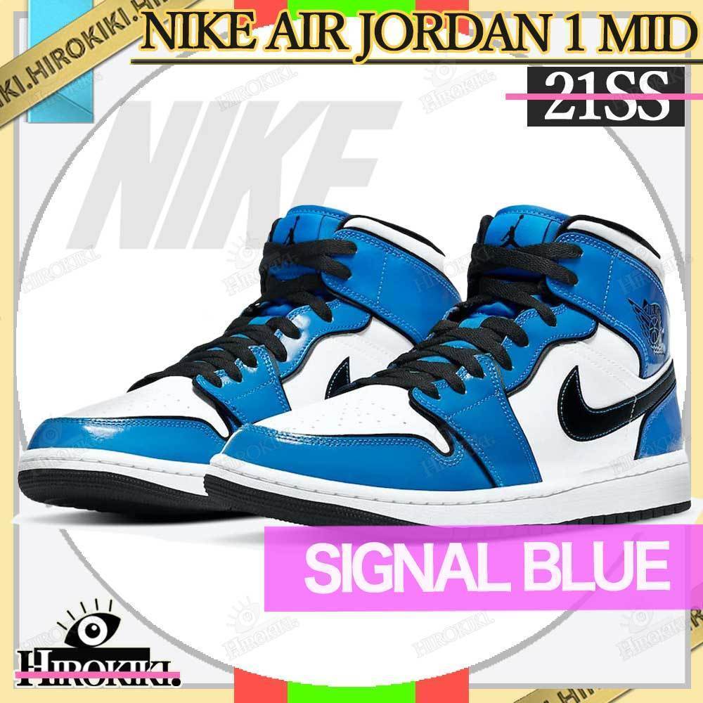 【本物保証 /関税・送料無料】Nike Air Jordam 1 Mid SE