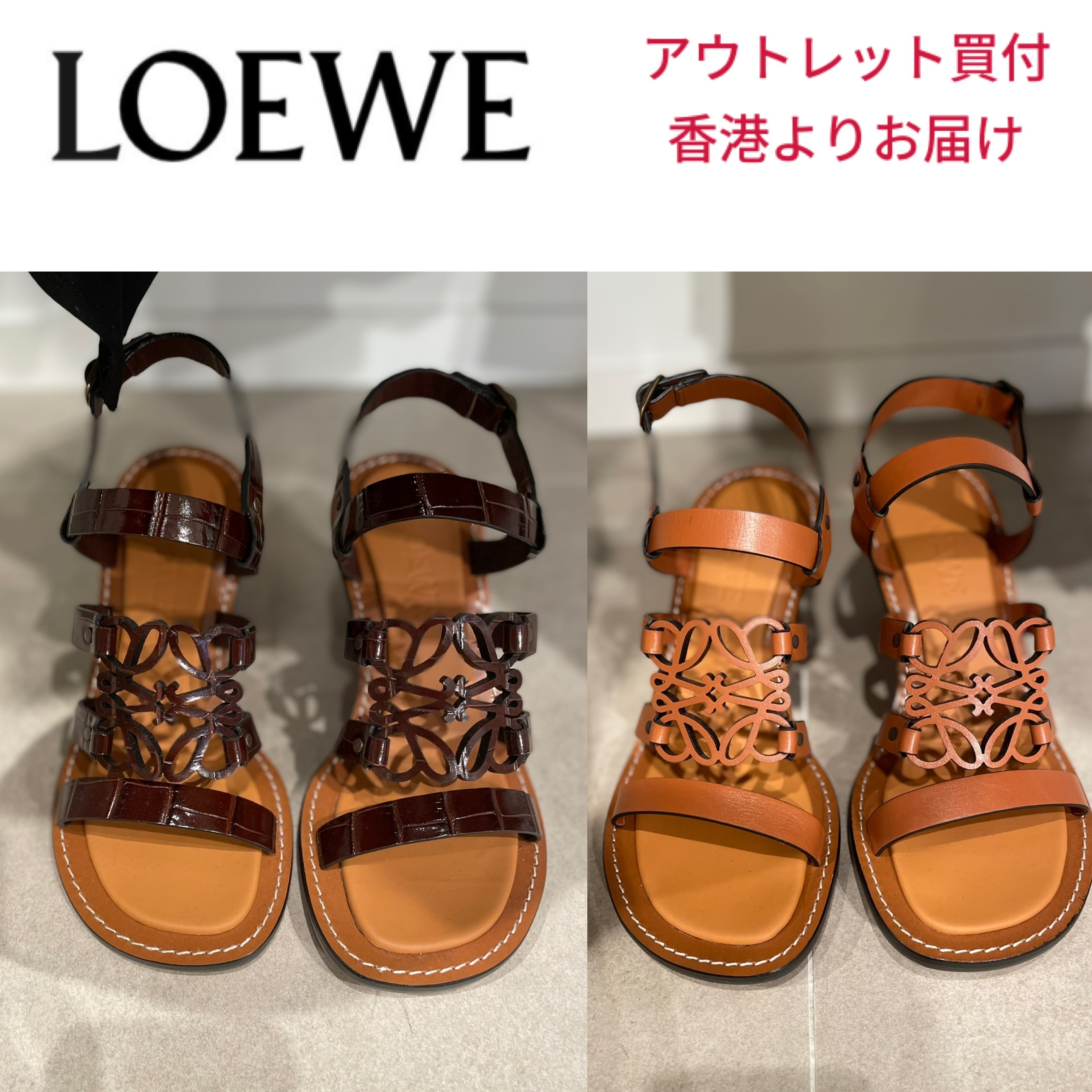 新品未使用】ロエベ アナグラム サンダル LOEWE-