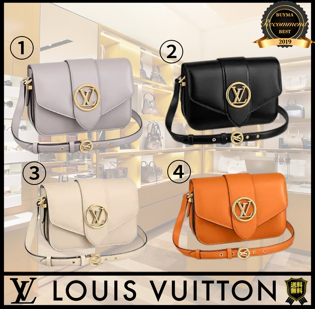【残少! SALE】 Louis Vuitton ハンドバッグスムース レザー