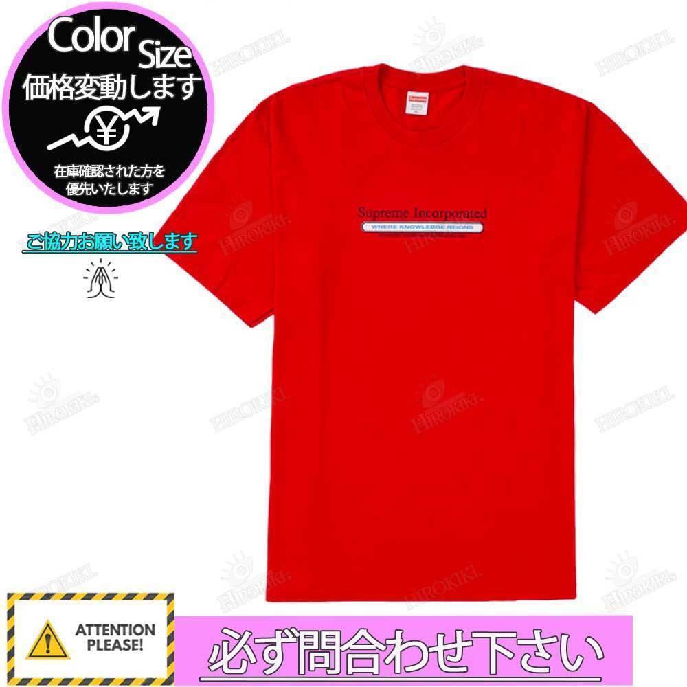 【本物保証 /関税・送料無料】Supreme Spend It Tee 本物保証 /関税・送料無料】Supreme Motion Logo Tee