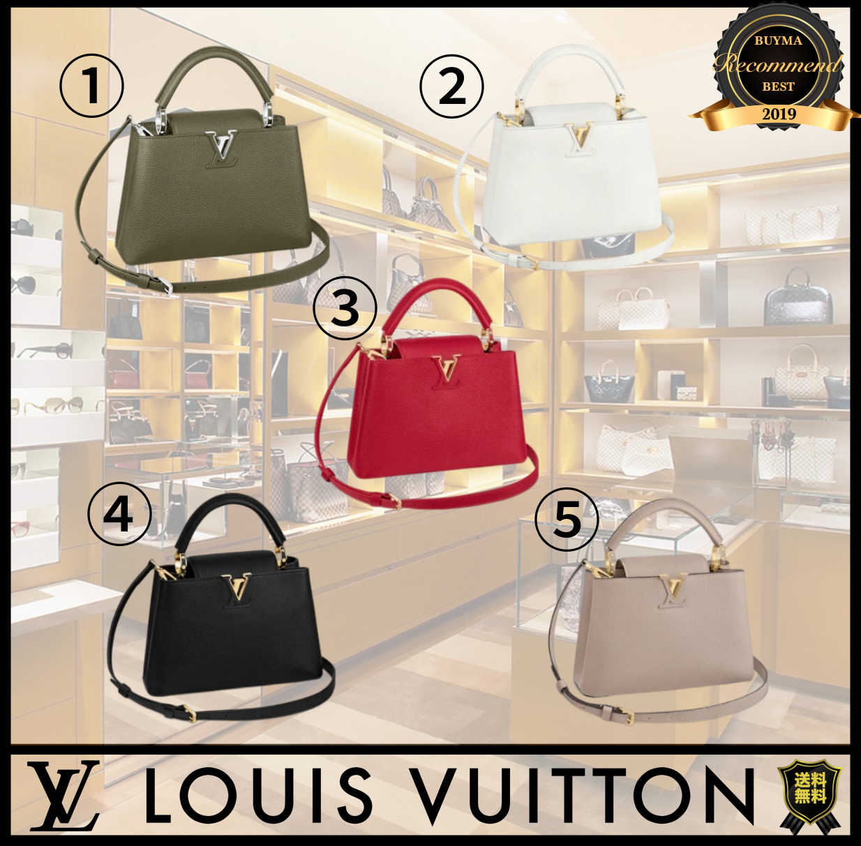 Buy Luxury Louis Vuitton Capucines Handbag Online