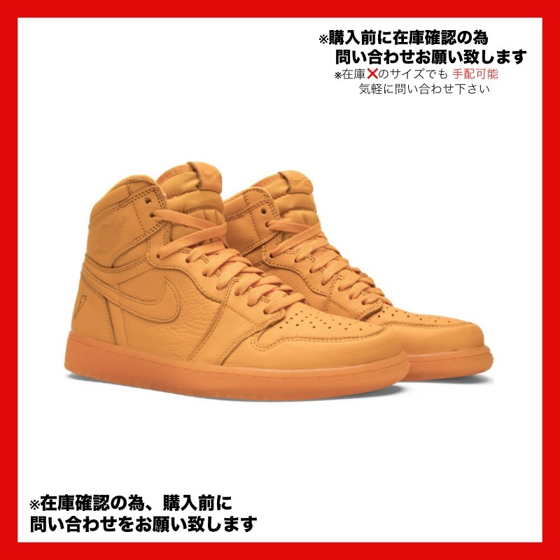 スニーカー Nike Air Jordan 1 Retro High Gatorade Orange Peel