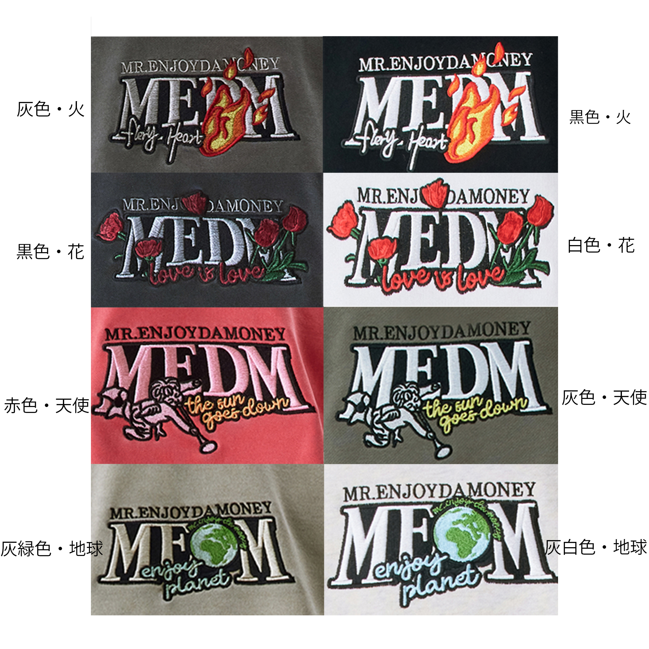 MEDM 新作 8種 パーカー 刺繍 ロゴ 人気 男女兼用 ヒップホップ MEDM 新作 8種 パーカー 刺繍 ロゴ 人気 男女兼用 ヒップホップ