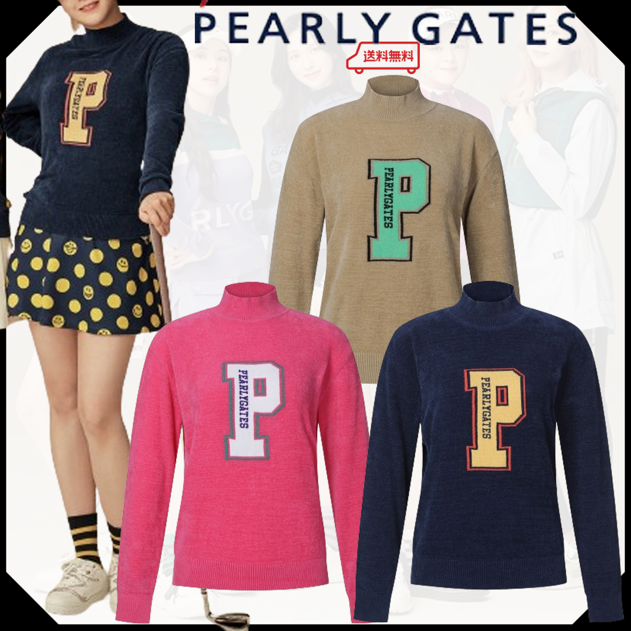 受注生産品】 PEARLY GATES ロゴタートルネック TWICE ジョンヨン 韓国 ...