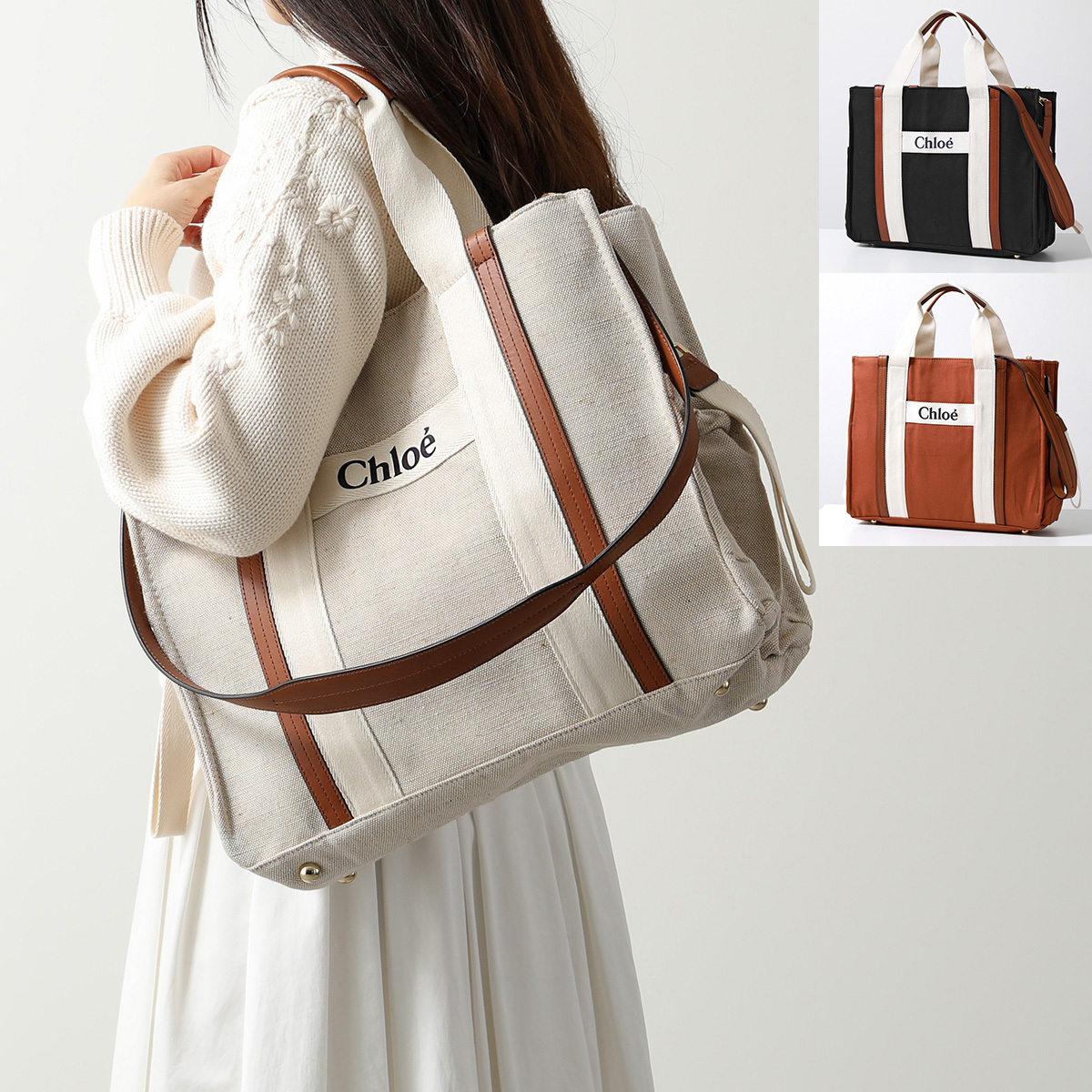 Chloe Kids 2WAY マザーズバッグ C90381 SAC A LANGER