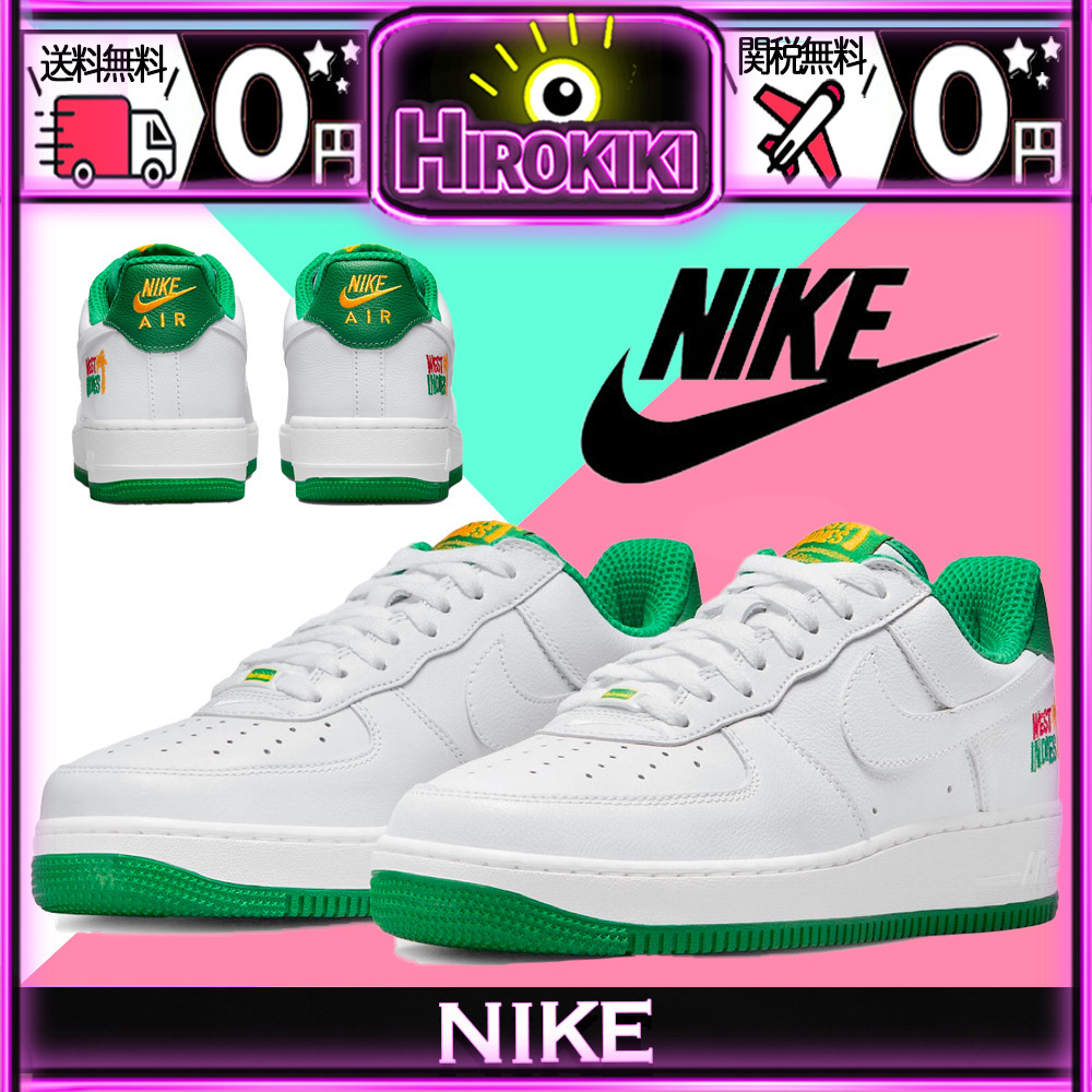 【本物保証 /関税・送料無料】Nike Air Force 1 Low