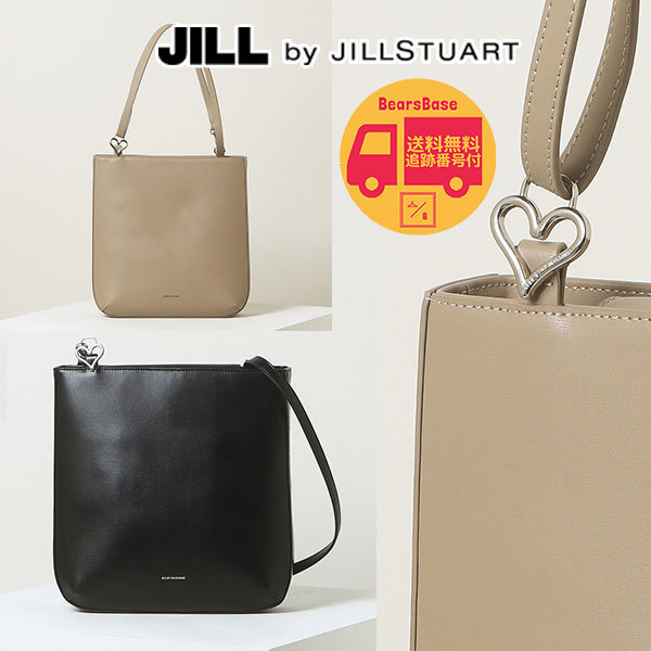 トートバッグ JILLSTUART [AMO] HEART CHARM LOGO SHOPPER BAG BBH5566