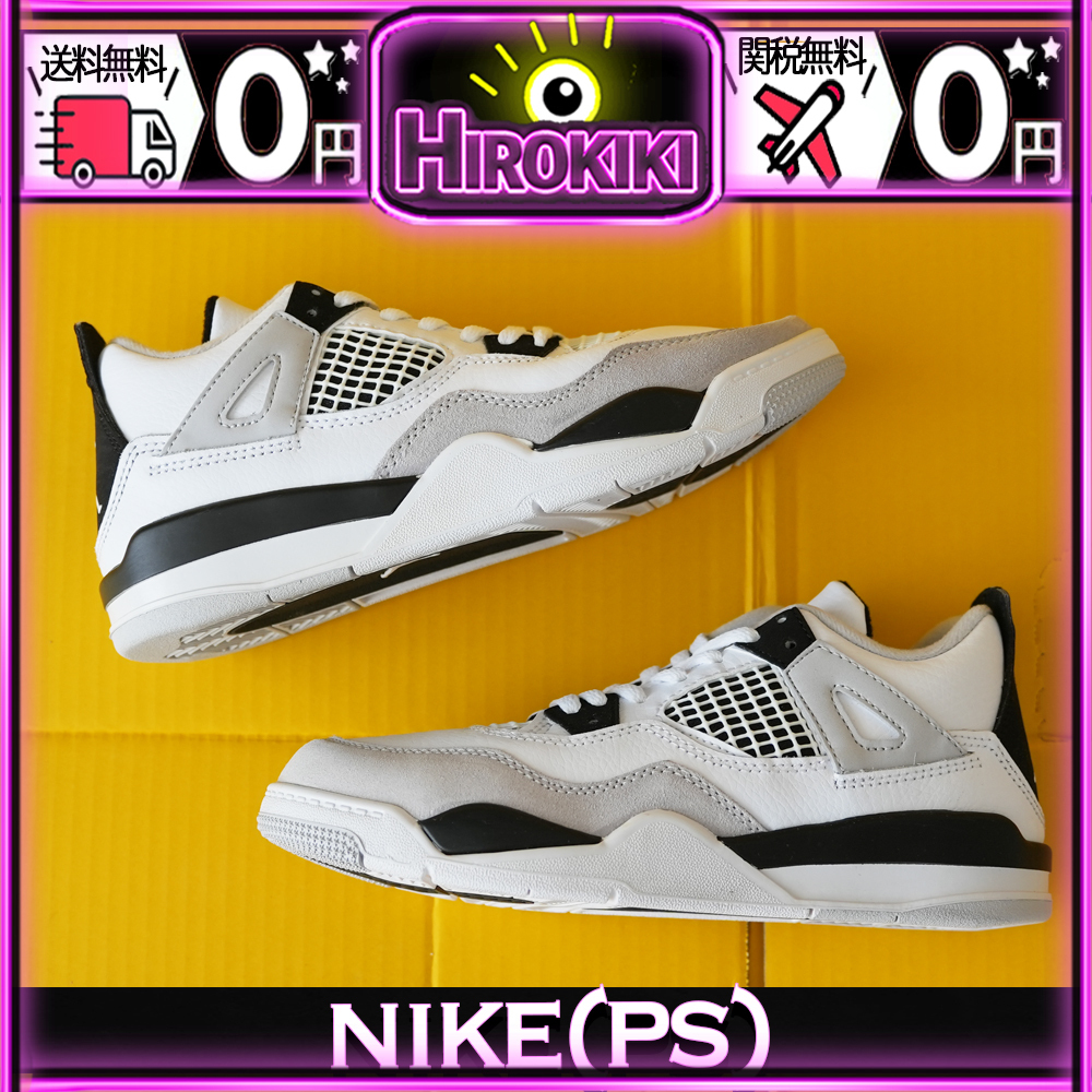 【本物保証 /関税・送料無料】Nike PS Air Jordan 4