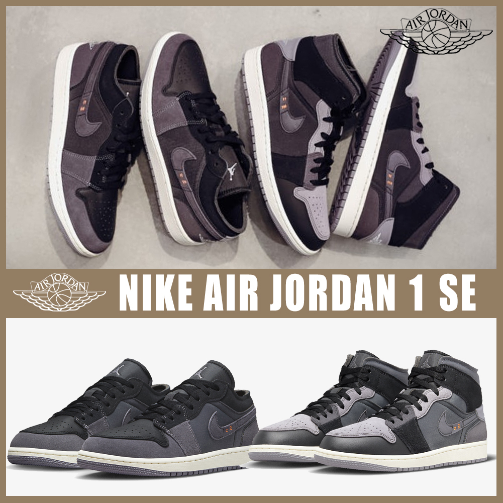 ★お求めやすく価格改定★ ◆正規品◆NIKE INSIDE◆送料無料◆ CRAFT 1 JORDAN AIR スニーカー ★お求めやすく価格改定★ ◆正規品◆NIKE INSIDE◆送料無料◆ CRAFT 1 JORDAN AIR スニーカー
