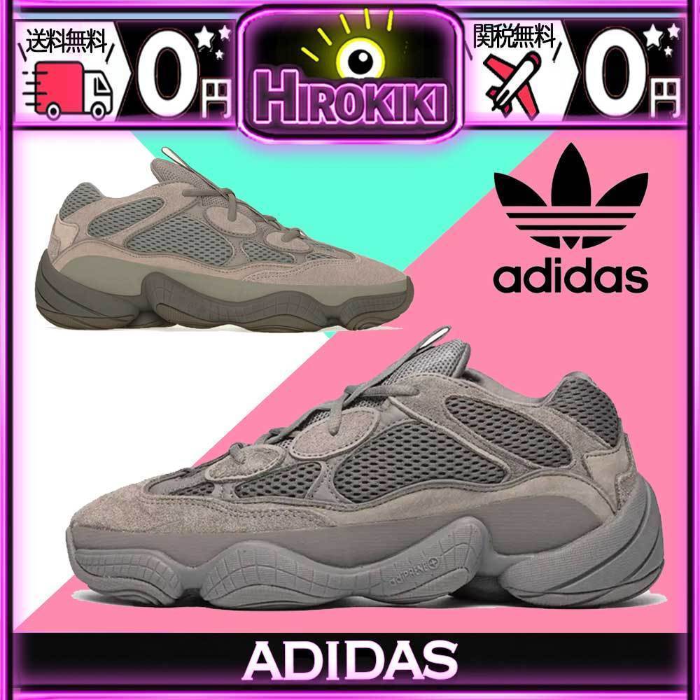 【本物保証 /関税・送料無料】adidas YEEZY 500