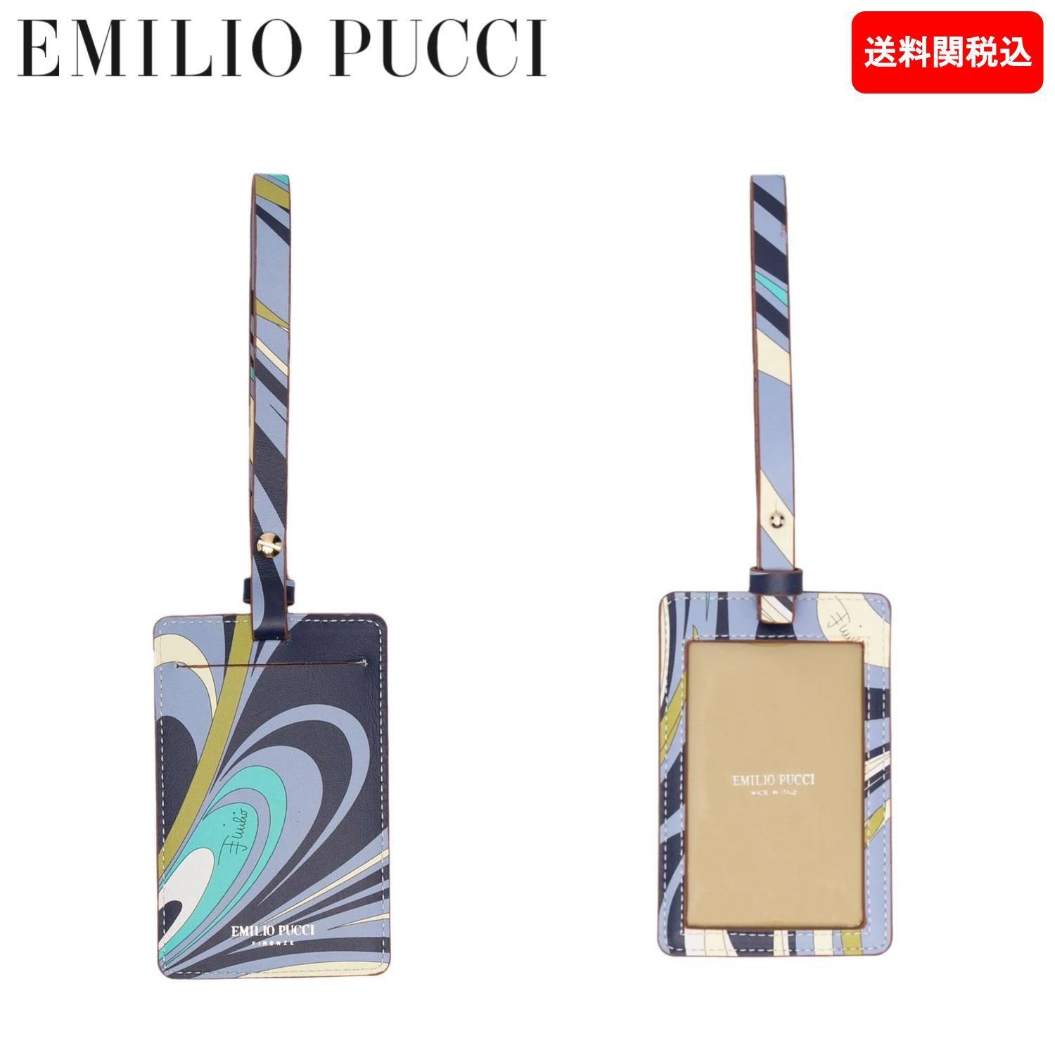 国際ブランド】 【Emilio Pucci】プリント IDタグ ラゲージタグ 直販値下げ Leh 破格 ワイドトラックパンツ oviestudio別注 22ss その他