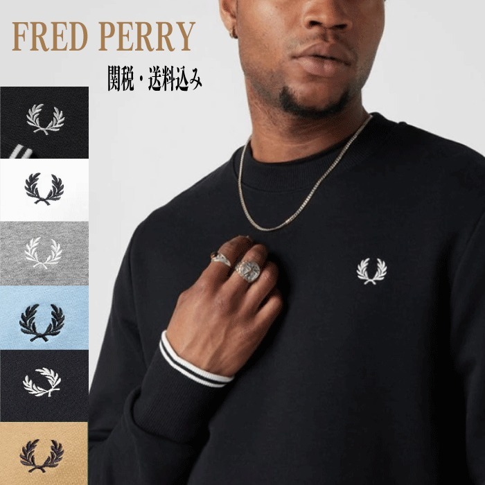 【大人アイテム】FRED PERRY Point Logo Crew Sweat Shirt