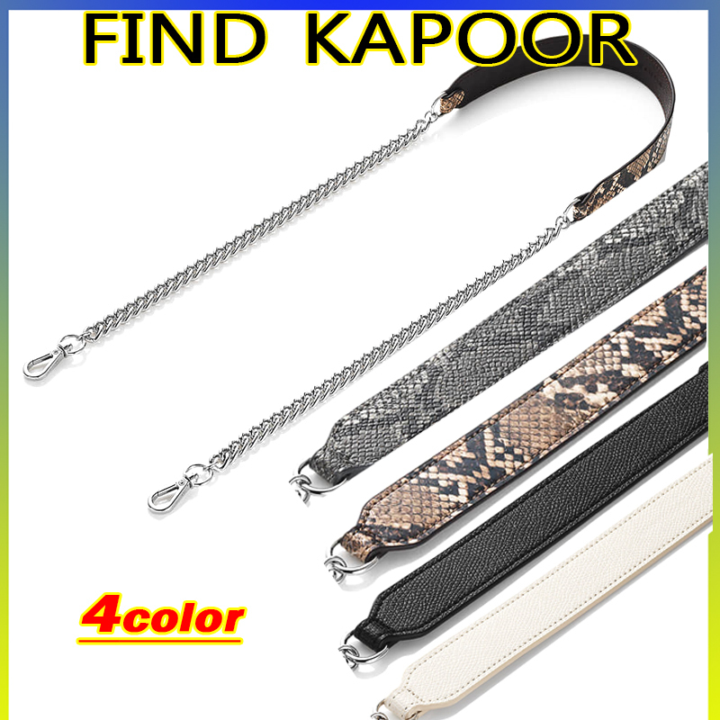 【FIND KAPOOR】付け替えショルダーストラップ チェーン(4色)