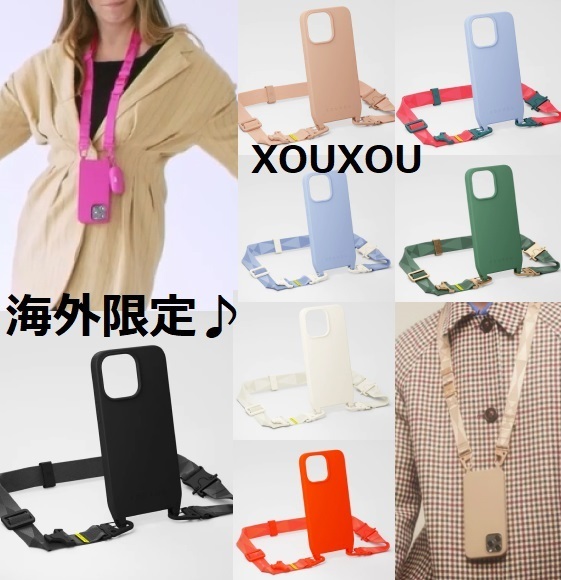 XOUXOU iPhone case & Lanyard + MagSafe スマホ ストラップ