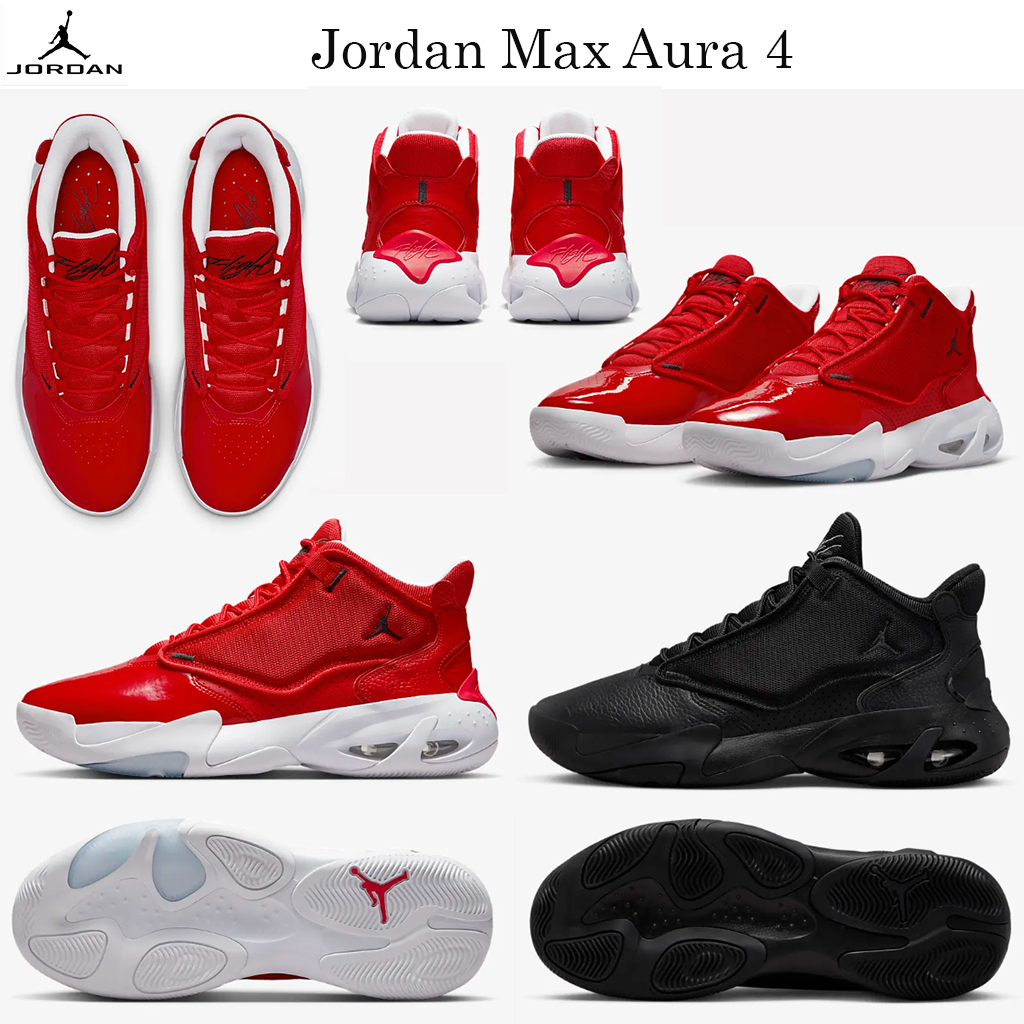 最新ジョーダンマックス！☆Jordan Max Aura 4☆選べる２色