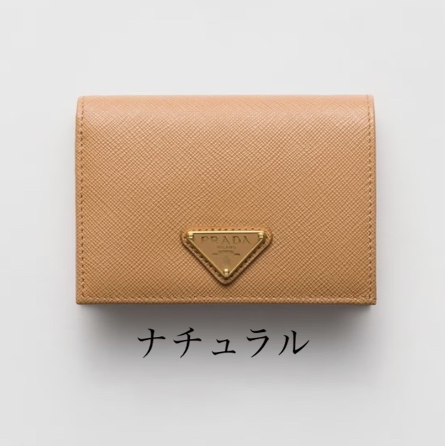 [PRADA] サフィアーノトライアングル 財布 / 1MV021_QHH 直営店買付☆PRADA☆サフィアーノトライアングル財布 1MV021_QHH