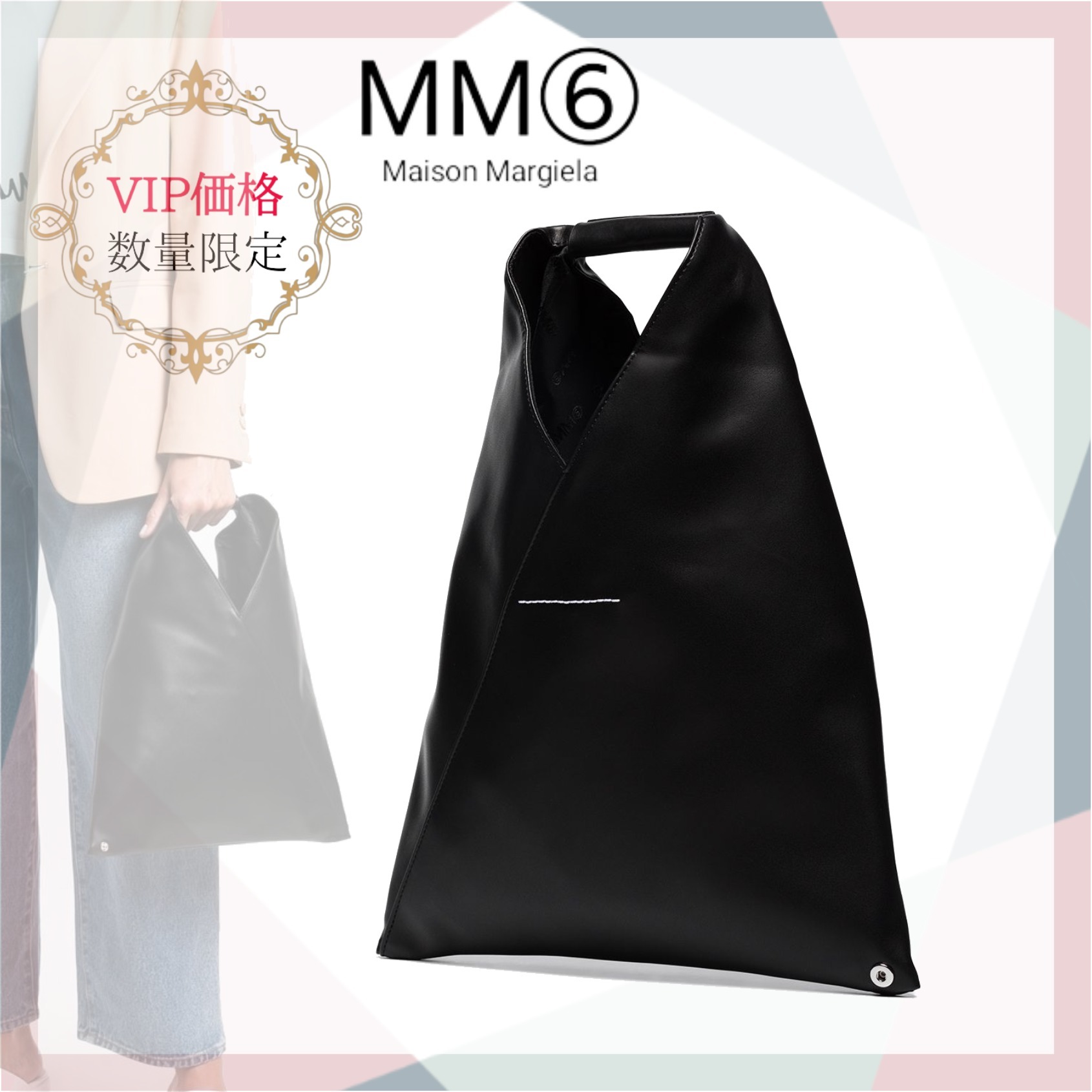 【MaisonMargiela】ジャパニーズホーボーハンドバッグ 【MaisonMargiela】ジャパニーズホーボーハンドバッグ