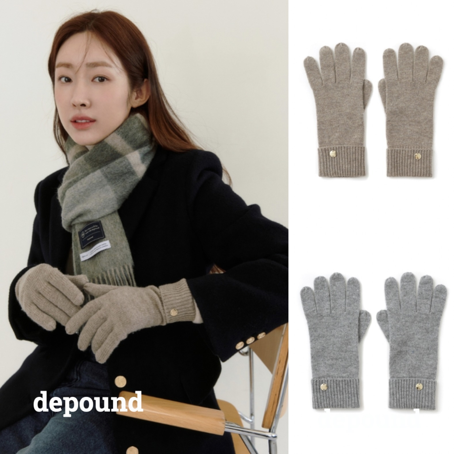 韓国【depound】ウール ニット 手袋 全２色
