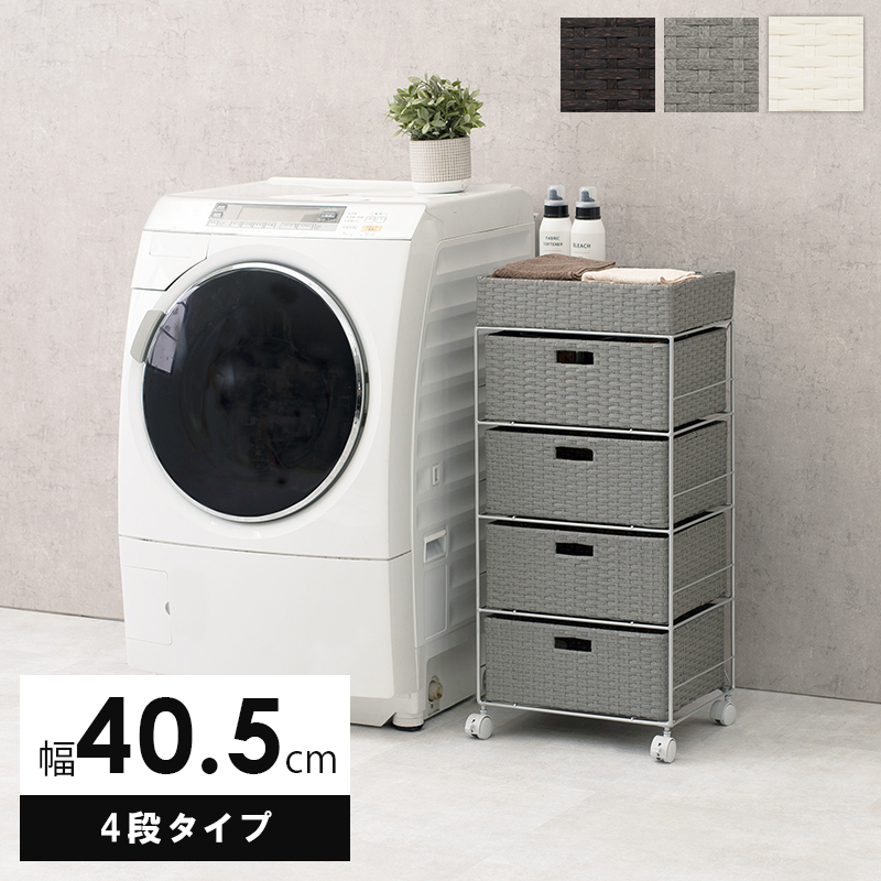 Mocka■スタイリッシュにスペース活用、スリム引出しユニット Mocka□スタイリッシュにスペース活用、スリム引出しユニット