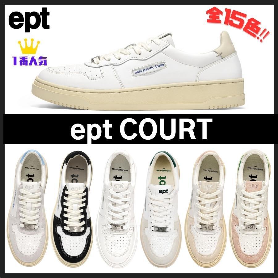 ept COURT OFF WHITE 追跡可 (ept/スニーカー) EPT010【BUYMA】