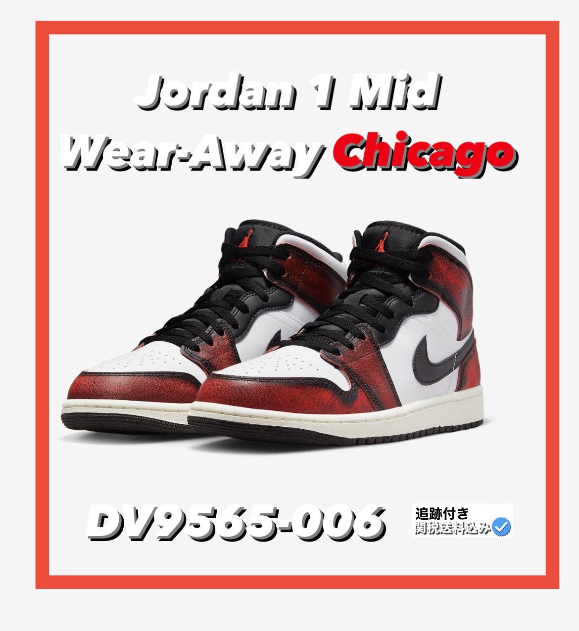スニーカー Jordan 1 Mid Wear-Away Chicago