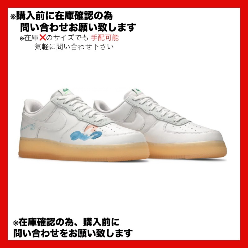 Nike Air Force 1 Flyleather Mayumi Yamase White 山瀬まゆみ