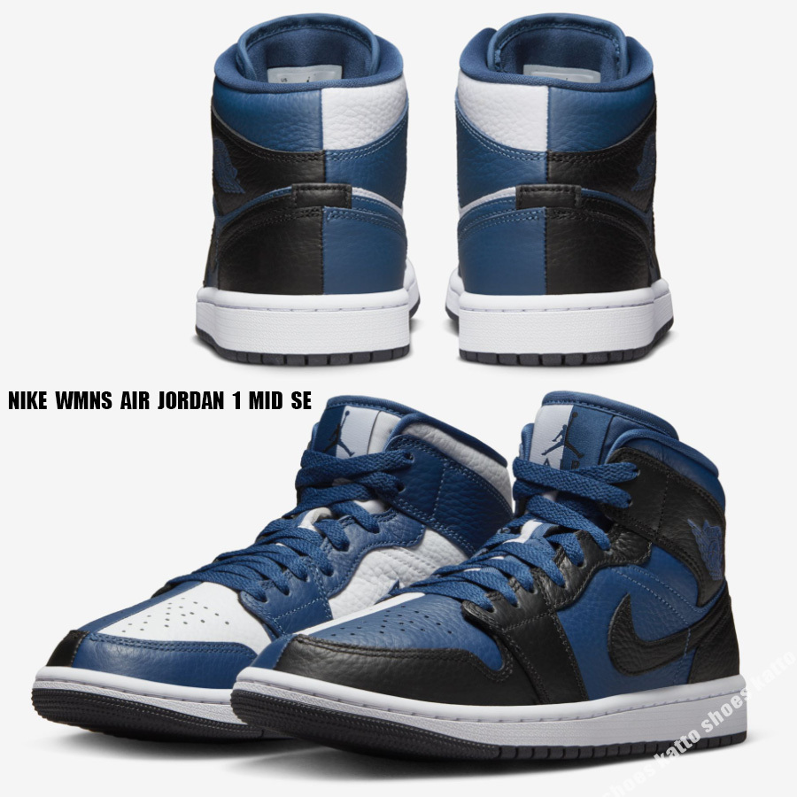 NIKE★WMNS AIR JORDAN 1 MID SE★FRENCH BLUE/BLACK/WHITE