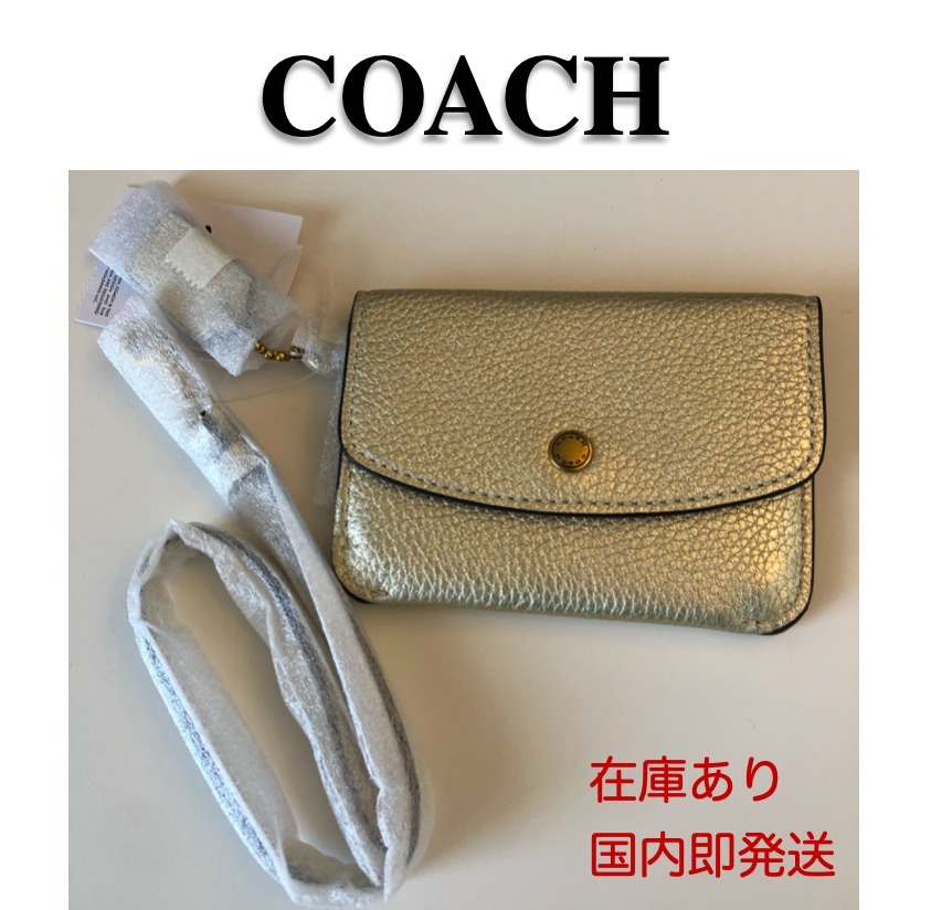 COACH＊ Small Card Case 定期入 カードケース ストラップ付