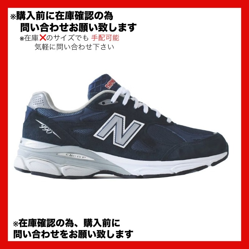 New Balance 990v3 Kith Navy キスネイビー