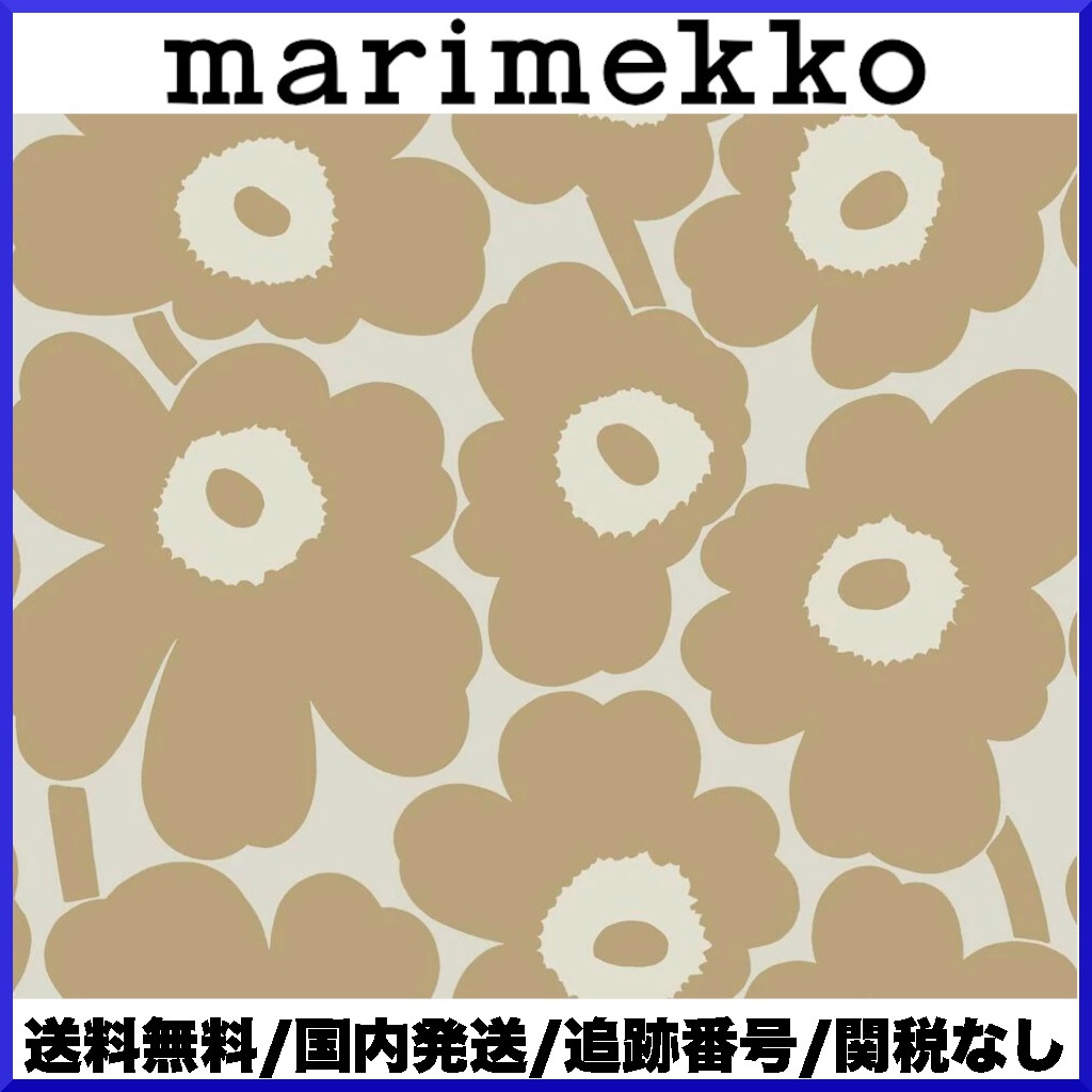 【2022AW】marimekko マリメッコ/ Unikko 壁紙クロス サンド