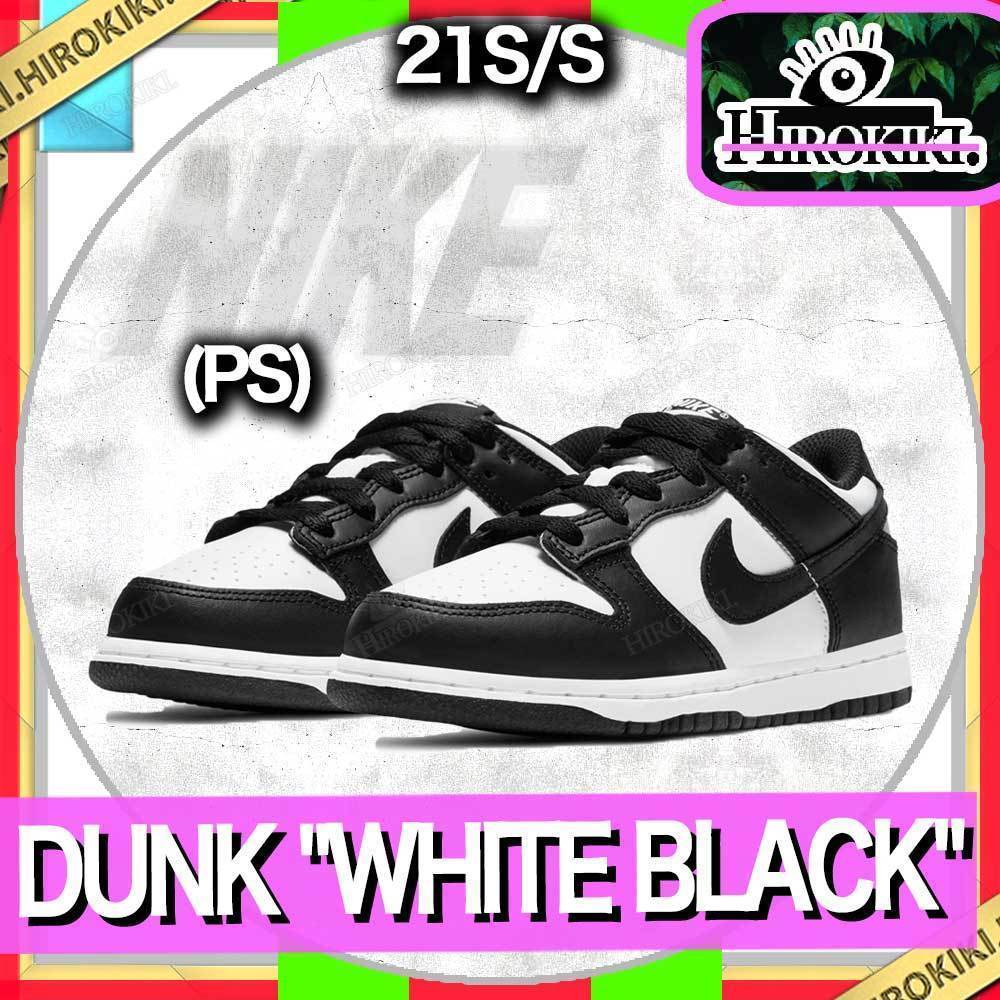 【本物保証 /関税・送料無料】Nike PS Dunk Low