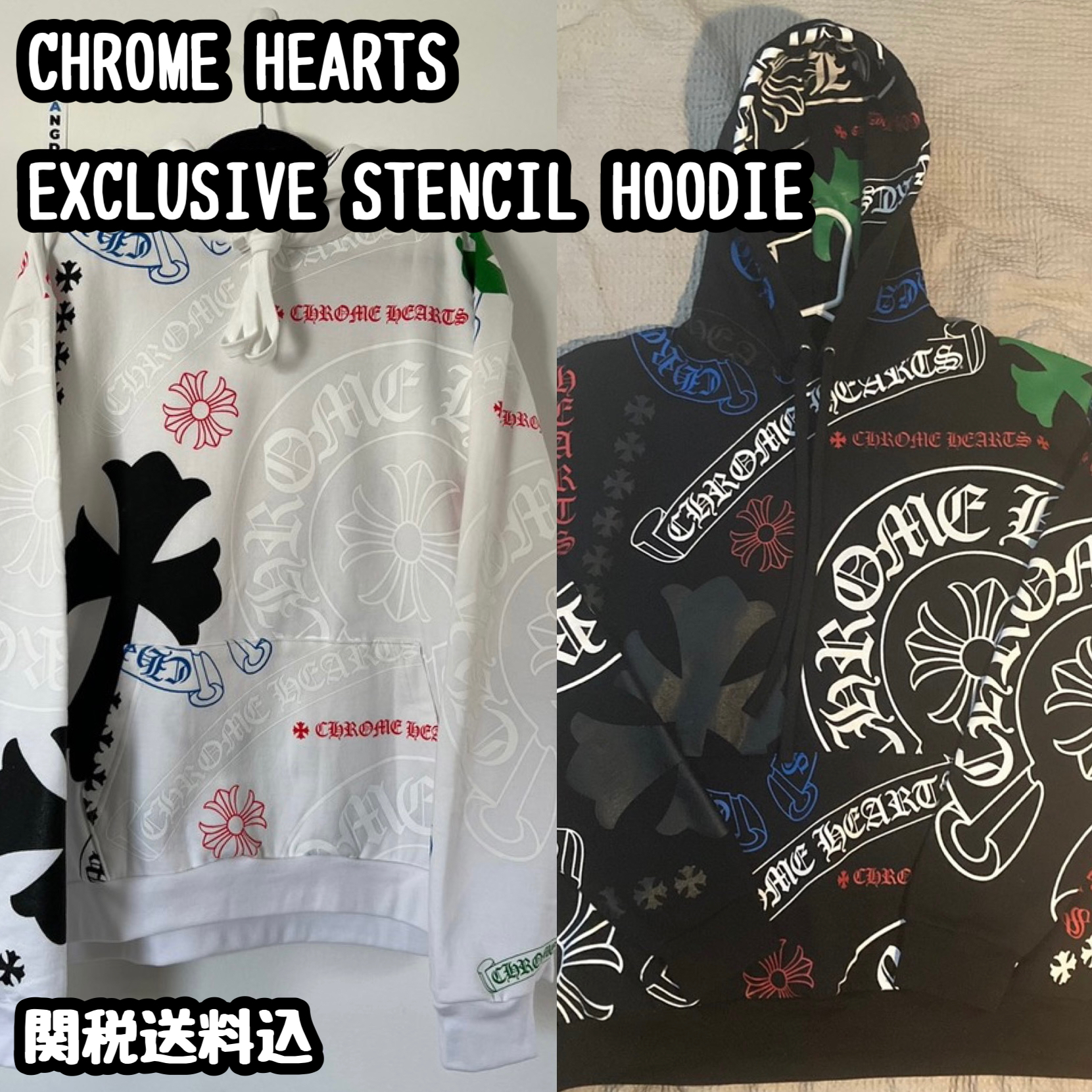 関税込 Chrome Hearts Stencil Hoodie パーカー