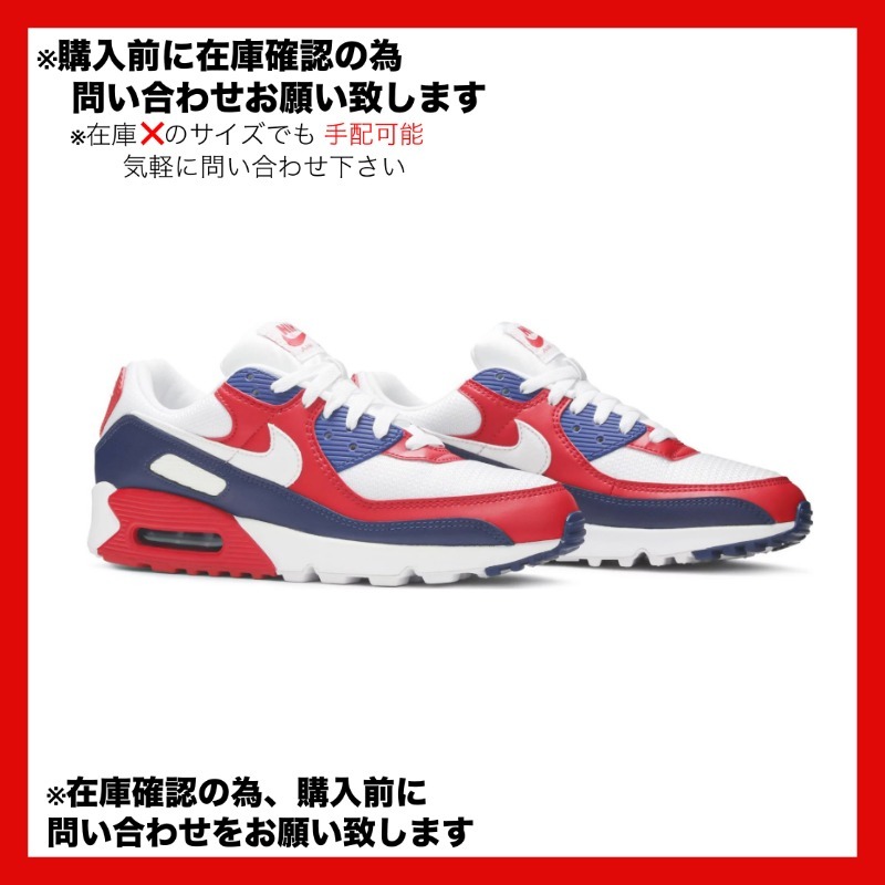 Nike Air Max 90 USA (2020) エア マックス 90 アメリカ