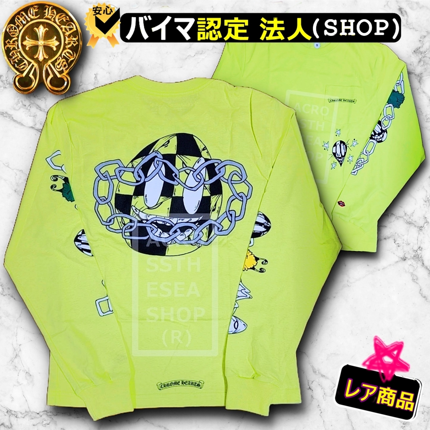 Chrome Hearts マッティボーイ リンク 長袖Tシャツ