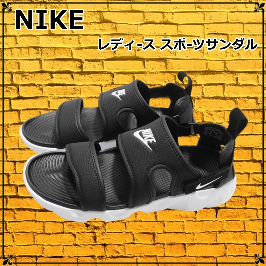 ★ NIKE ★履き心地抜群スポーツサンダル♪送料・関税込み