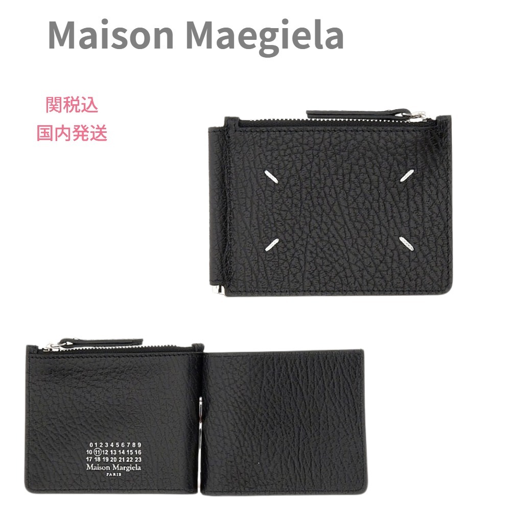 【MAISON MARGIELA】関税込 ロゴ入りカードホルダー