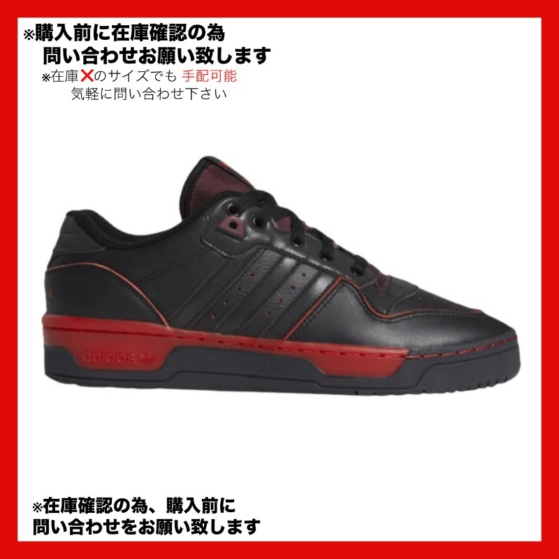 adidas Rivalry Low Star Wars FV8036 スターウォーズ
