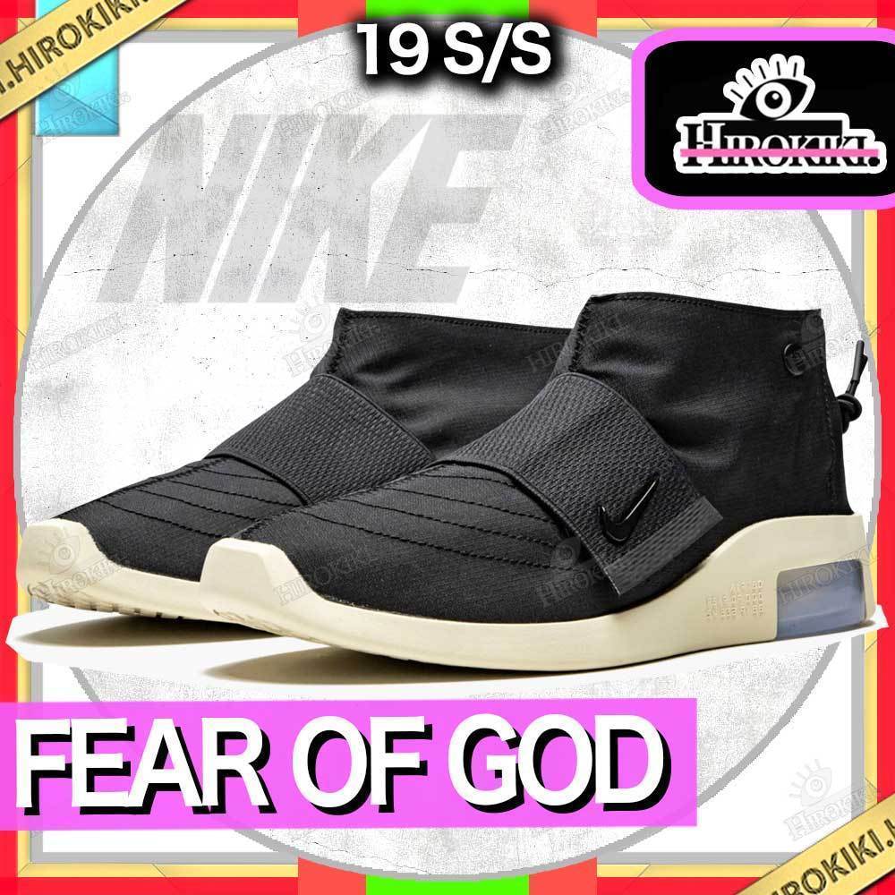 【本物保証 /関税・送料無料】Fear Of God × Nike