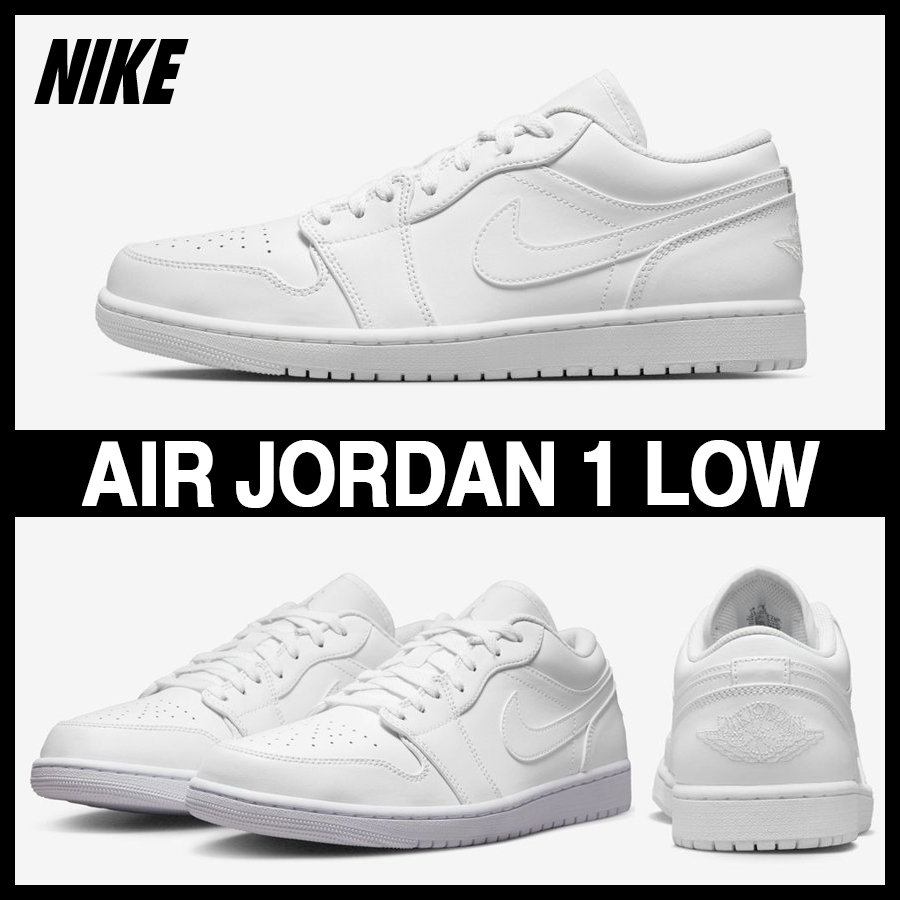 ★NIKE★大人気★AIR JORDAN 1 LOW エアジョーダン1ロー★追跡可