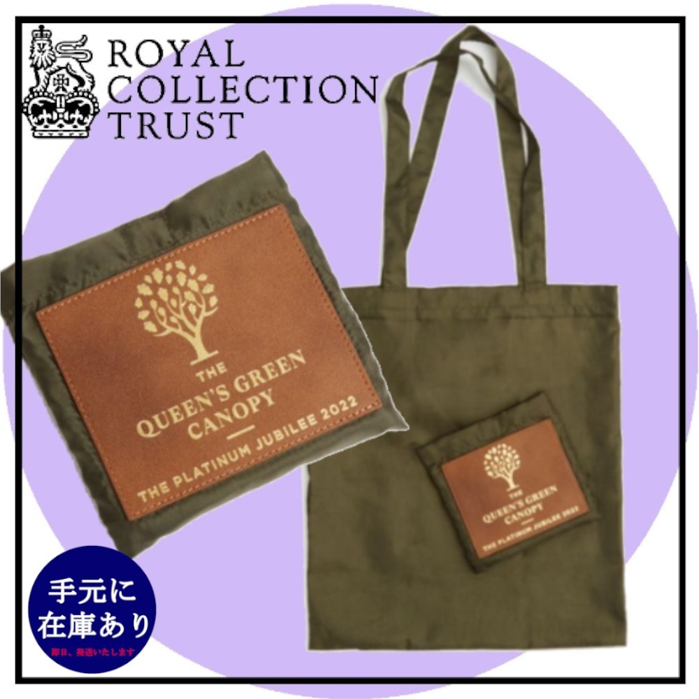★The  Collection THE QUEEN'S GREEN CANOPY SHOPPING BAG