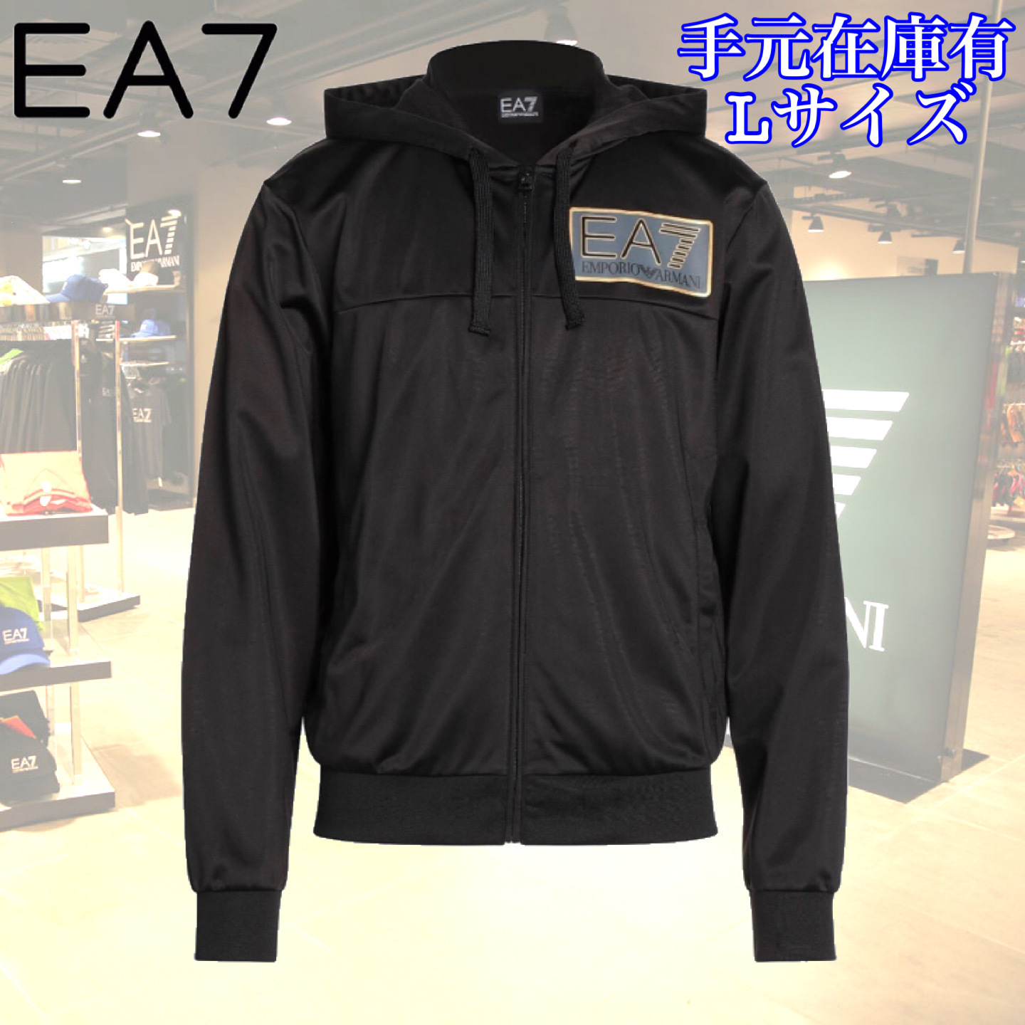 即納！手元在庫有＊関送込＊Emporio Armani＊EA7＊ZIPUP HOODIE