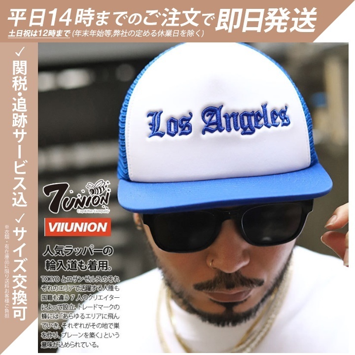 入手困難 セブンユニオン 7UNION キャップ 帽子 ロサンゼルス
