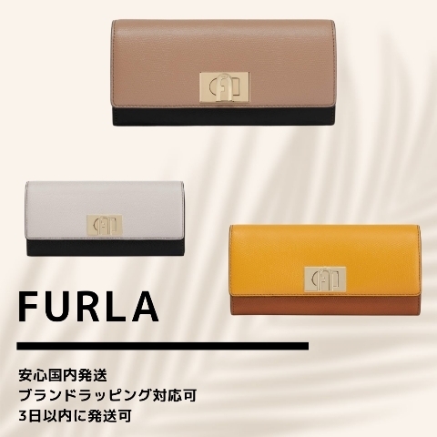 ★2-4日でお届け★FURLA 長財布 ★2-4日でお届け★FURLA 長財布