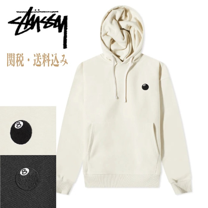 【おすすめアイテム】Stussy Ball Logo Overhead Hoodie