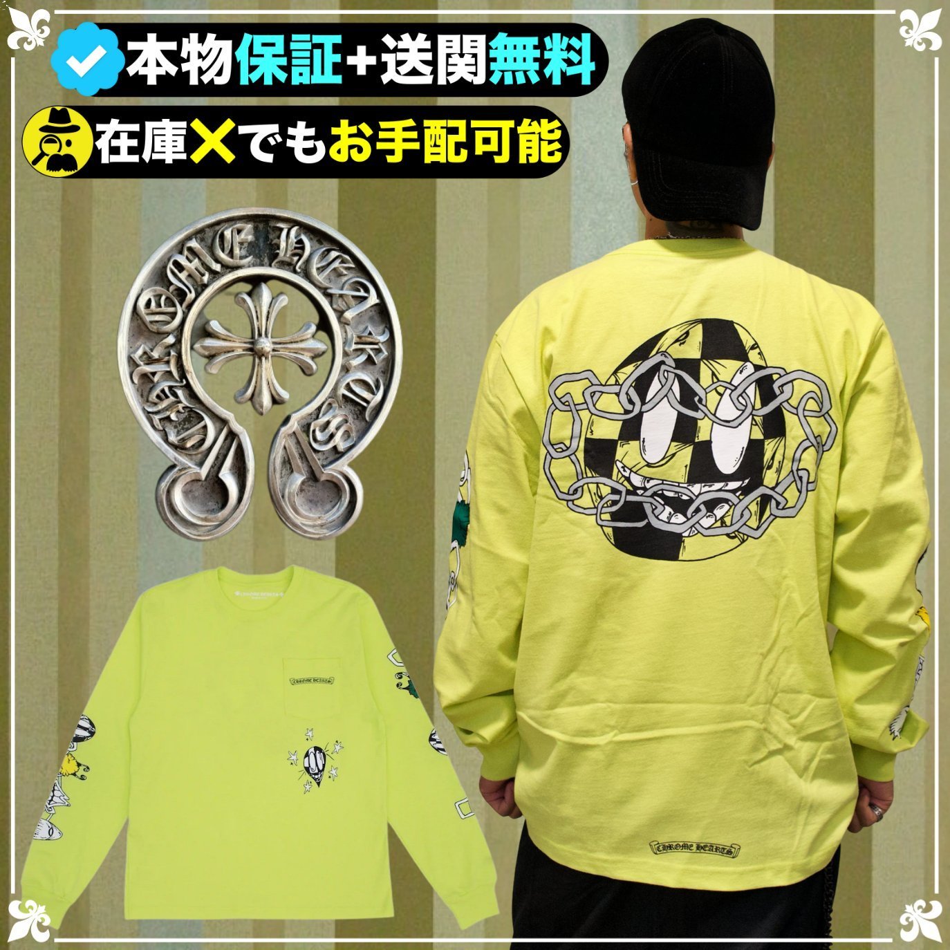 アニメショート 新品 未使用 入手困難 完売品 クロムハーツ | www