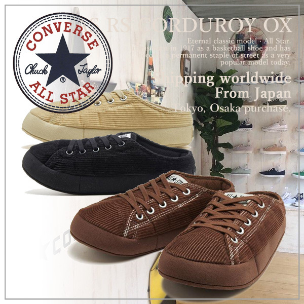【CONVERSE】コンバース ALL STAR RS CORDUROY OX