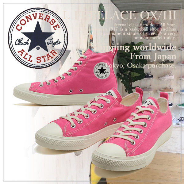 【CONVERSE】コンバース ALL STAR LIGHT FREELACE OX/HI